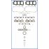 KOMPLET USZCZELEK SILNIKA AJUSA 50332100 MITSUBISHI V6 2.5 96-