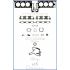 KOMPLET USZCZELEK SILNIKA AJUSA 50331300 MERCEDES V6 24V 08-