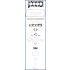 KOMPLET USZCZELEK SILNIKA AJUSA 50334800 FORD 16V 2.0 11-