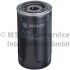 FILTR OLEJU KOLBENSCHMIDT 50014074 IVECO F4AE3681
