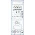 KOMPLET USZCZELEK SILNIKA AJUSA 51023700 NISSAN 2.5D 01-