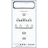KOMPLET USZCZELEK GŁOWICY AJUSA 53008700 VW 1.9D/TD 7mm 95-